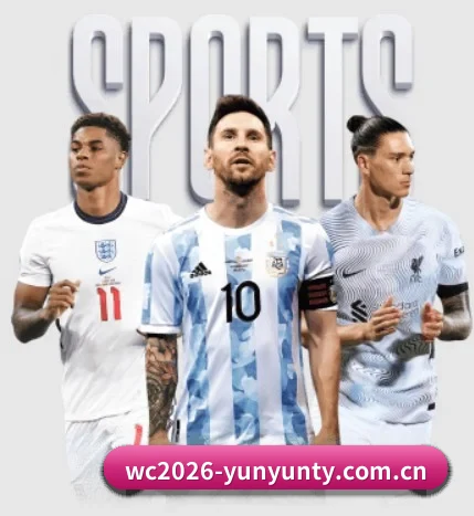 wc2026-yunyunty.com.cn五大内容板块,覆盖赛事直播与实时比分